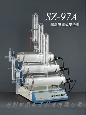 SZ-97A三重蒸馏水器 SZ-97A蒸馏水器 蒸馏水器