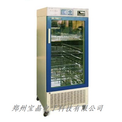 XYL-200-11血液冷藏箱 冷藏箱