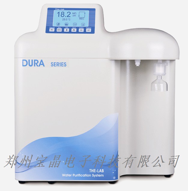 Dura12超纯水机 超纯水机价格 实验室超纯水机