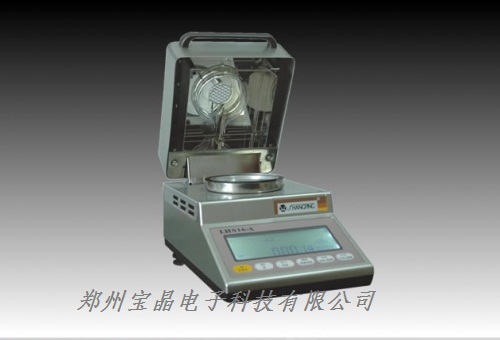 LHS16-A卤素水份测定仪 水分测定仪 卤素水份仪 烘干法水份测定仪